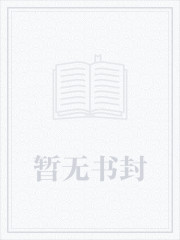 都市神医好快活已完结版