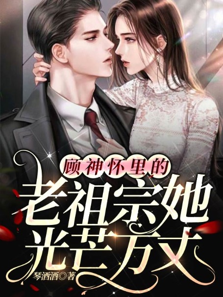 带着系统穿复联