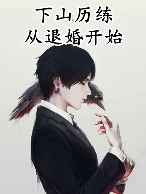 孤舟向暖渡寒川阅读