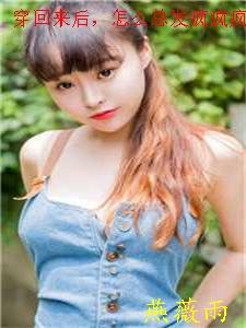 协议到期，被女总裁缠上小说结局