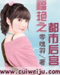 这次我先放手小说结局