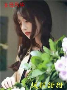 我难产血崩时，老公陪伴初恋生子裴川沈柔前文+后续