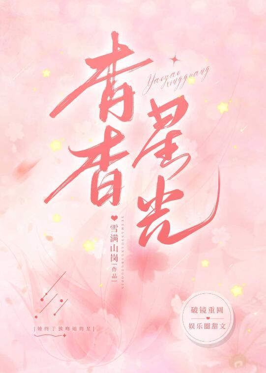 优秀文集玄学大师:我靠算命爆火全网