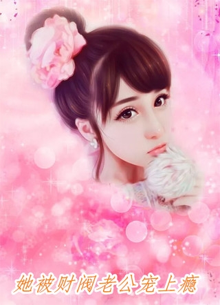 幸有明月照星澜全文无删减