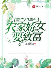 霜天有忆雁归林全章节阅读