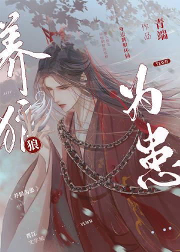 老婆为了百万酬金，居然让我娶闺蜜全文+后续