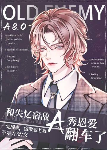 逆转天赋：我成了最强牧师短篇小说阅读