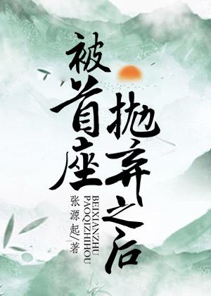 继承饭馆,我靠系统变京城最火厨子完整版在线免费阅读