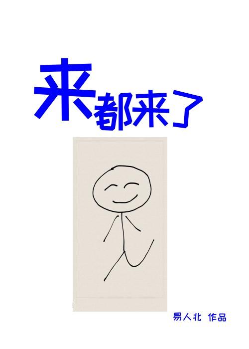 我和我的娃娃亲未婚夫程究辛甘