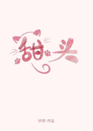 相爱很难离别易散裴清衍江听绾全局