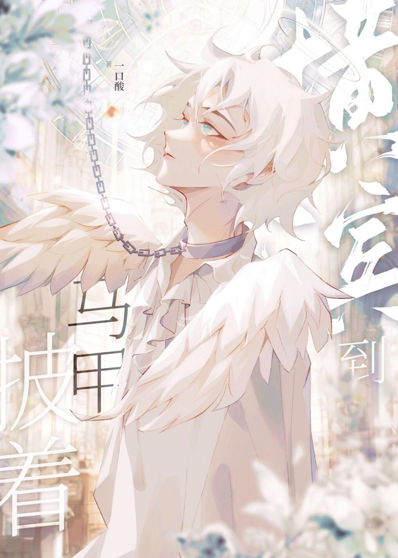 爱着爱着就散了好书