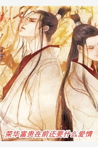 她向星光独自行全本