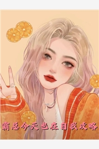 男友举报我贪污，可我是劳务派遣免费阅读