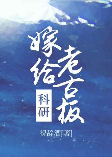成婚七年，妻子用特权改嫁我的灭门仇人白月光林千鹿最新章节
