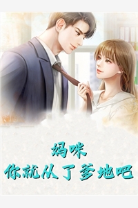 神医空间，重生六零小祖宗畅销巨著