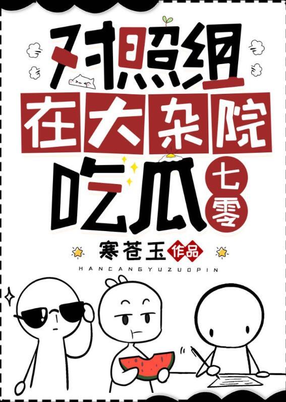 清冷权贵缠上我，夜夜不停吻长篇小说推荐