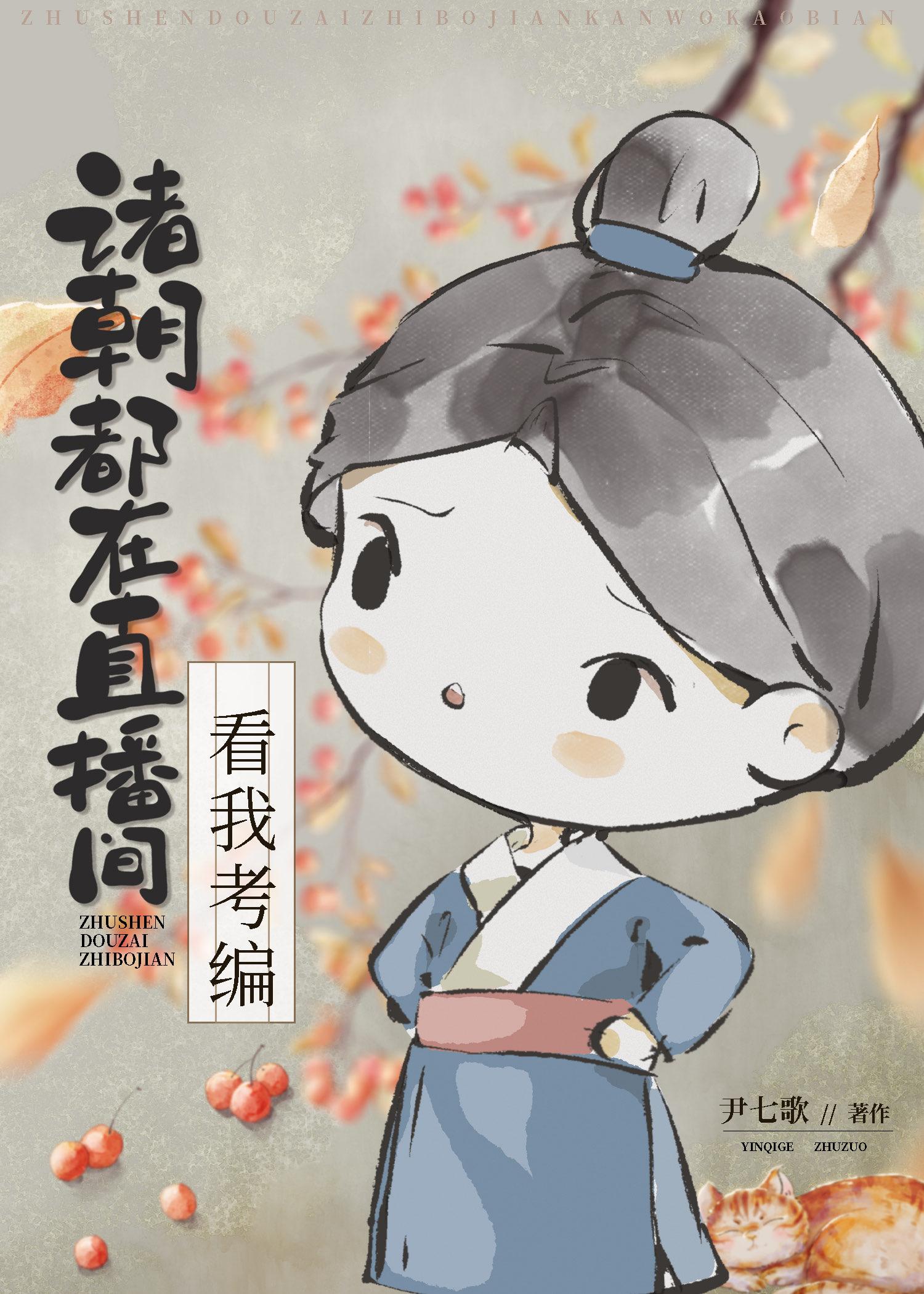 她死不了傅慎林萌小说大结局阅读