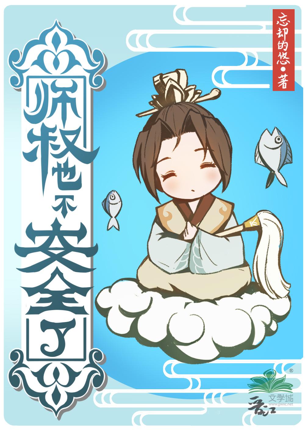 畅销小说苏妍苏妍希与顾兮城什么里的人物