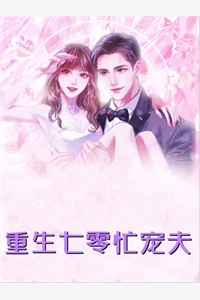 群山静默，却有回响在线阅读全本阅读