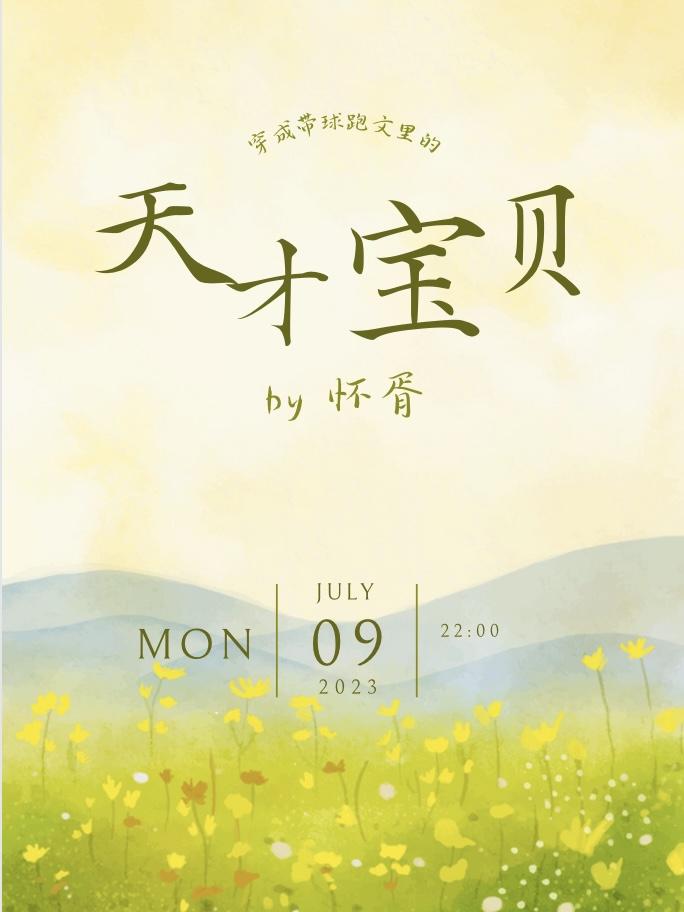 藏于昼夜无删版