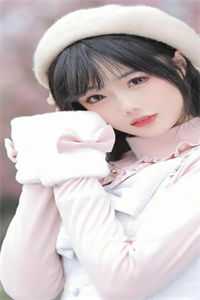 分手后，女友终于觉得我比白月光重要试读