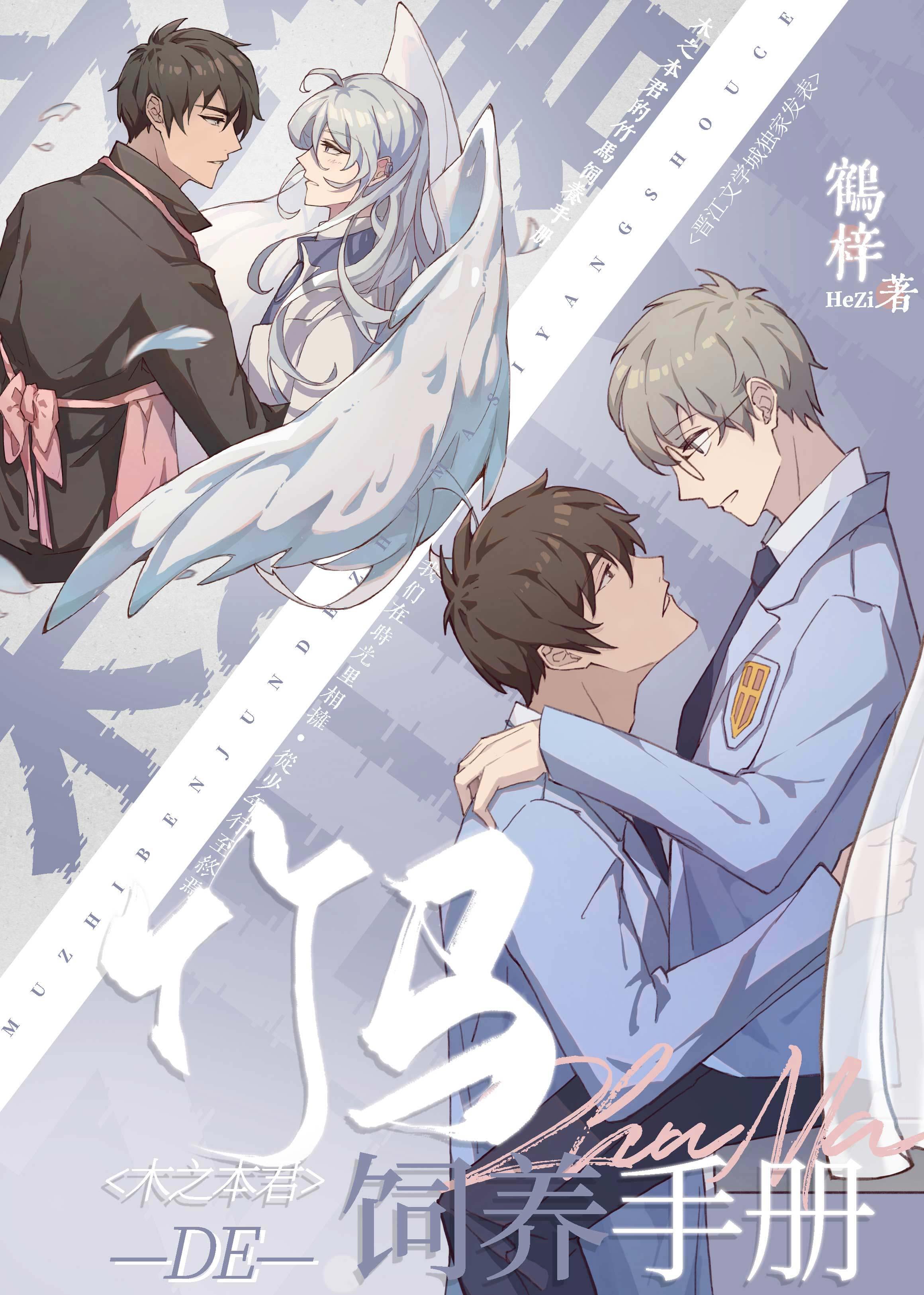 团宠福宝五岁半：妹妹是个小奶团全本小说推荐