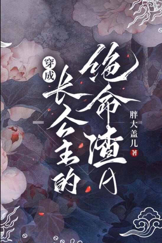 我撩了男神一次后续+全文