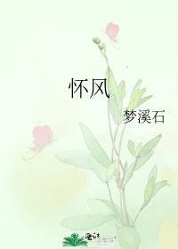 离婚警告！总裁前夫别傲娇精品推介