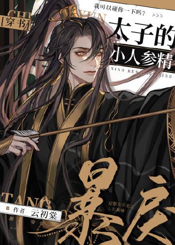 我难产血崩时，老公陪伴初恋生子裴川沈柔大结局