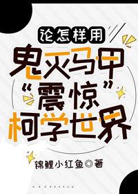 母亲的反击全局