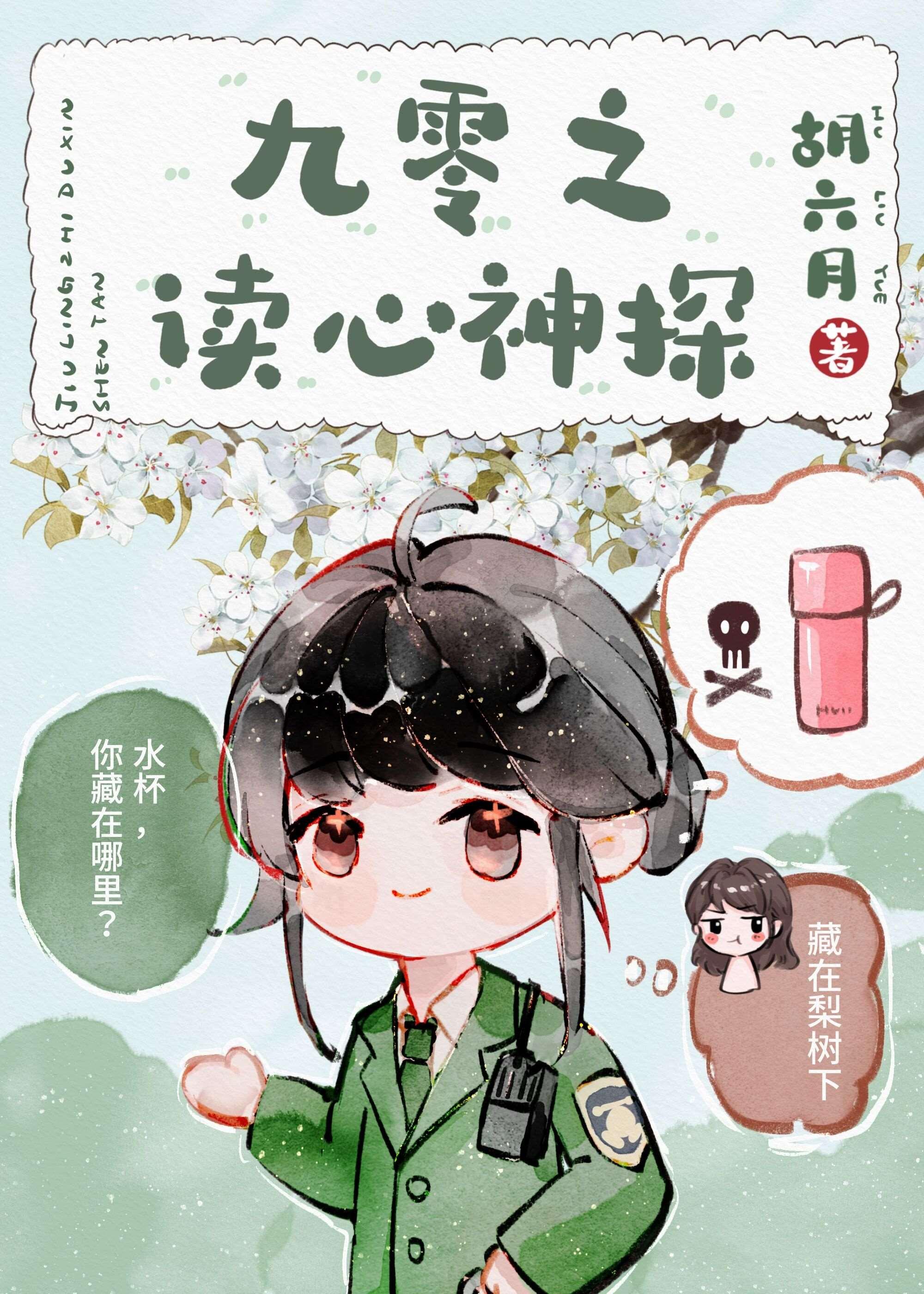 我，群演，绑定系统后爆红娱乐圈了全文免费