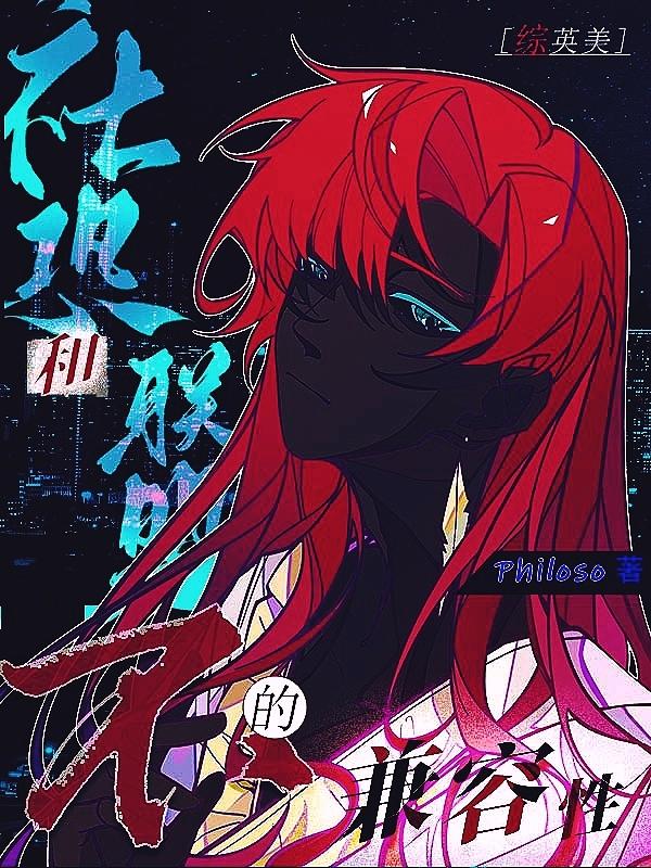 没苦硬吃！放纵后我获天赋神通！高口碑