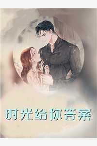 睡觉就能提升修为，震惊宗门免费阅读全文