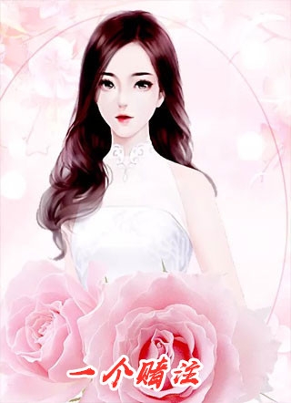 分手后，女友终于觉得我比白月光重要精品推荐