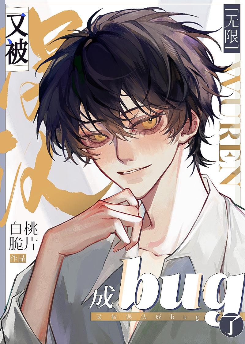 也曾偷藏欢喜完结版