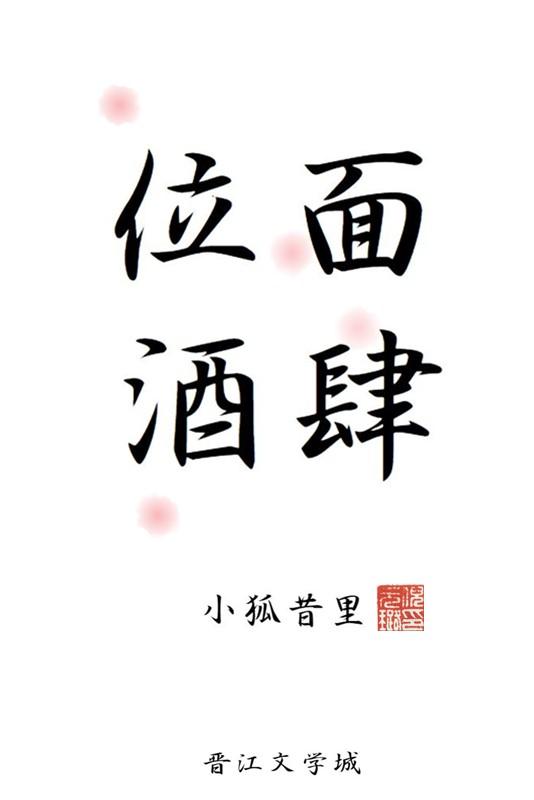 无处可逃！疯批大佬强制爱番外+无删减