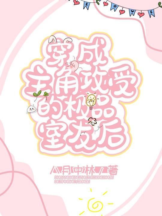 国宴大厨在八零完整作品阅读