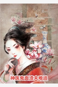 萤火绕过旧梅梢免费看