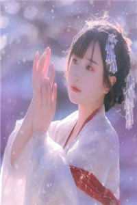 心似落雪，不见归人未删减版