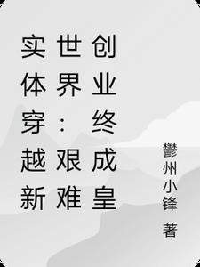 全文章节我在抗日战场开挂，开局全歼敌军