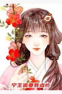 溺他于深情长夜小说全文免费