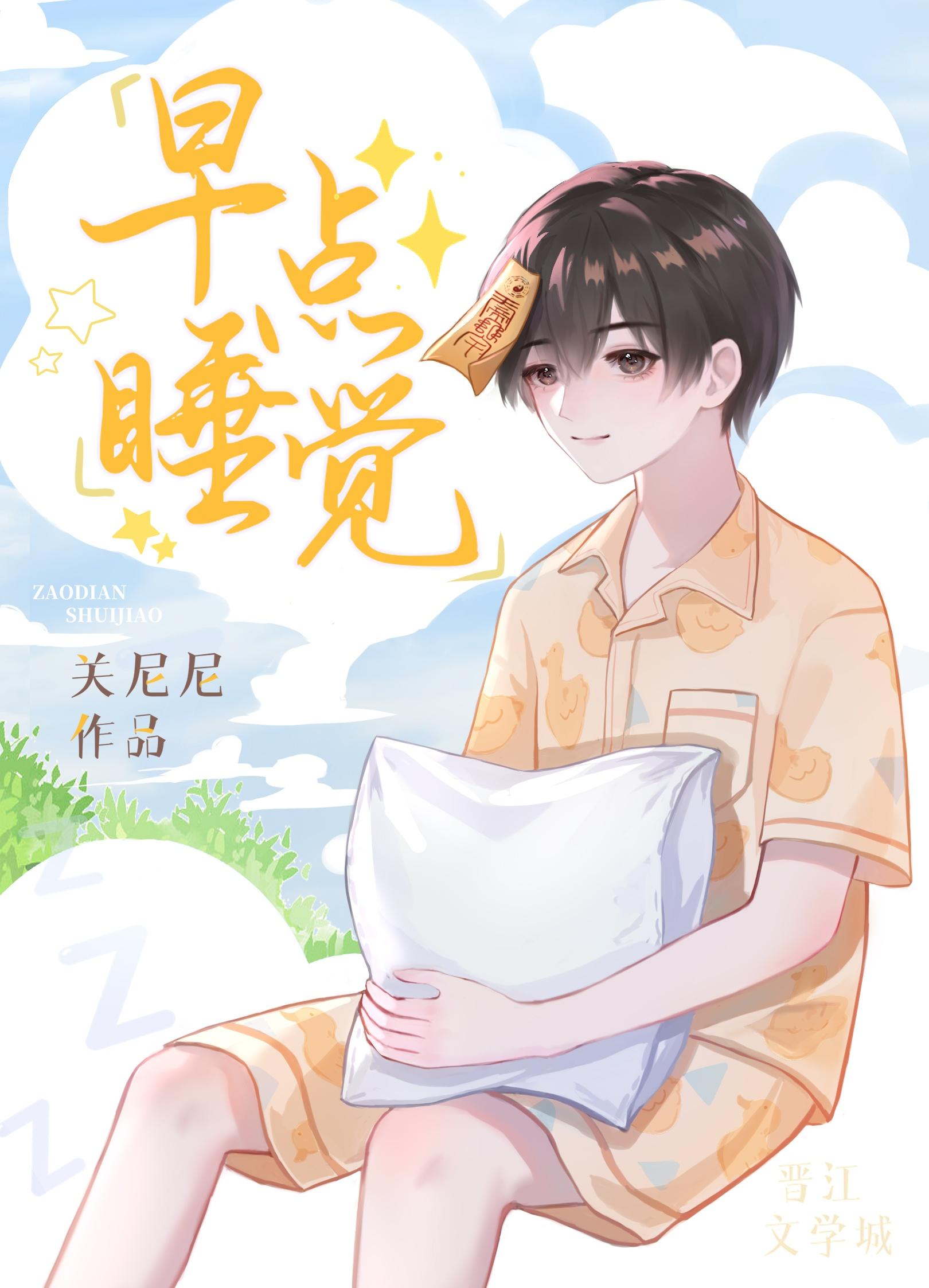 争做兽族大佬的小甜饼，吃香喝辣全文章节