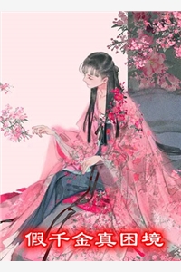 婆婆压死女儿后，我杀疯了精修版