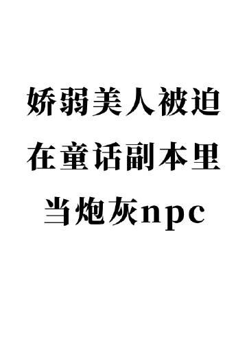 面霜风波前文+