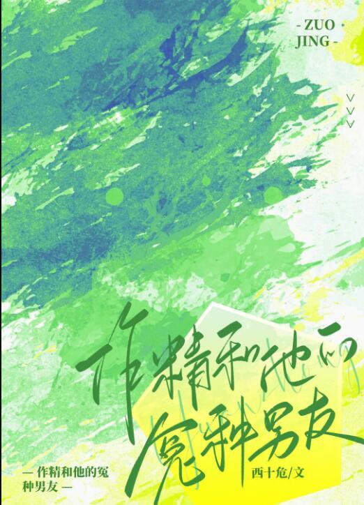 小说爱如昙花易逝唐俊臣江揽月全章节免费阅读