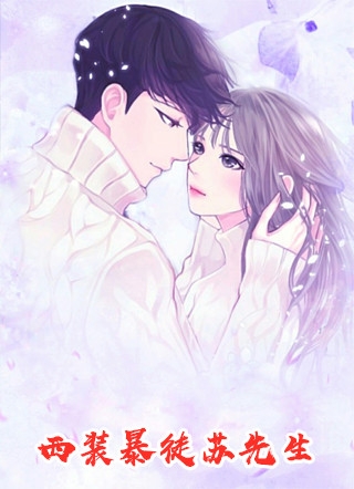 假千金挖闺蜜心，我背棺杀穿豪门全文