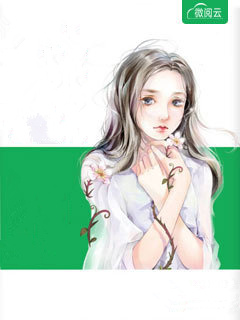 如朝露等微光未删减版