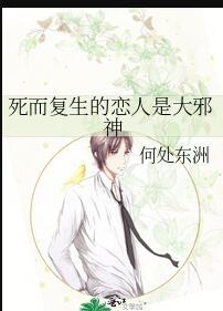 重生后，这次我选择嫁给竹马的小叔：裴清裴华衍番外笔趣阁