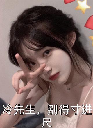 如朝露等微光完结