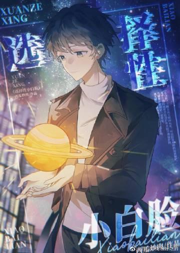 妈妈的黄昏恋无删减+无广告